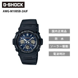 【6月中エントリーでP10倍】G-SHOCK AWG-M100SB-2AJF ブラック×ブルー Gショック ジーショック 腕時計