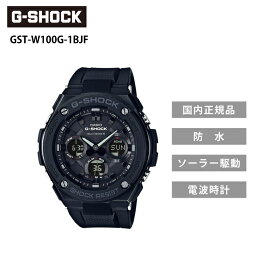 G-SHOCK GST-W100G-1BJF ブラック Gショック ジーショック 腕時計