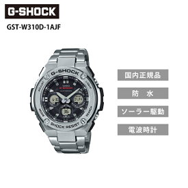 【6月中エントリーでP10倍】G-SHOCK GST-W310D-1AJF シルバー×ブラック Gショック ジーショック 腕時計
