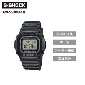[|Cgő15{] G-SHOCK GW-S5600U-1JF ubN GVbN W[VbN rv