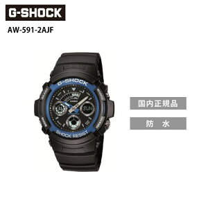G-SHOCK AW-591-2AJF �u���b�N×�u���[ G�V���b�N �W�[�V���b�N �r���v