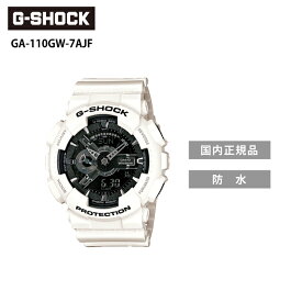 G-SHOCK GA-110GW-7AJF ホワイト×ブラック Gショック ジーショック 腕時計