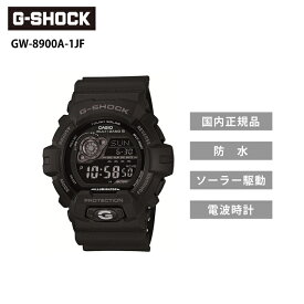 G-SHOCK GW-8900A-1JF ブラック Gショック ジーショック 腕時計