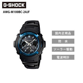 G-SHOCK AWG-M100BC-2AJF ブラック×ブルー Gショック ジーショック 腕時計