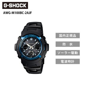 G-SHOCK AWG-M100BC-2AJF �u���b�N×�u���[ G�V���b�N �W�[�V���b�N �r���v
