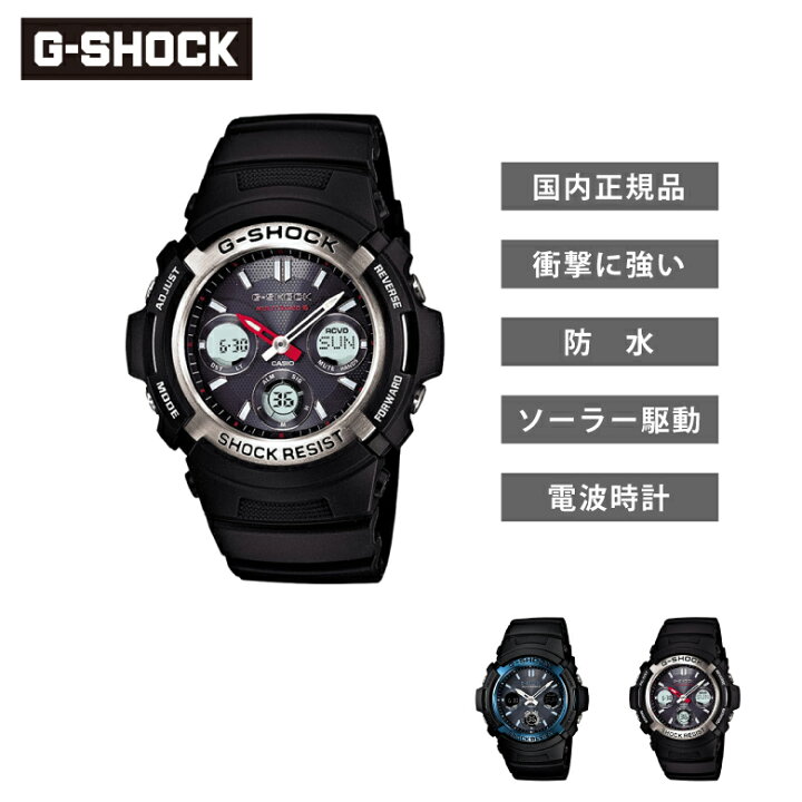 楽天市場】G-SHOCK AWG-100 M100 SERIES Gショック ジーショック 