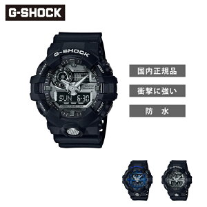 [|Cgő15{] G-SHOCK GA-700 SERIES GVbN W[VbN rv