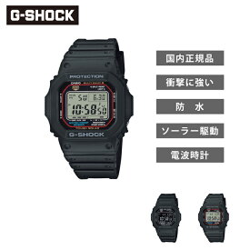【6月中エントリーでP10倍】G-SHOCK 5600 SERIES Gショック ジーショック 腕時計