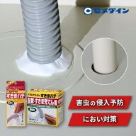 【固まらない粘土状のパテ】害虫対策 すきまパテ 1kg 500g袋×2個 200g 白 ホワイト 灰 グレー 埋めるパ…
