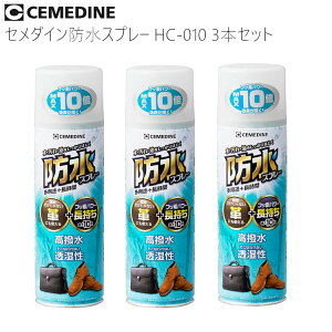 [10Gg[P10{!] yvɂg  hXv[3{ZbgzZ_C HC-010 hXv[pr+ ~J Xj[J[ vC vW  obO |[` XEF[h AE^[ 