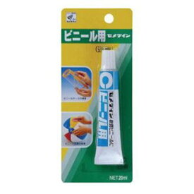 エントリーで3月中ポイント10倍／セメダイン ビニール用 20 (BP)