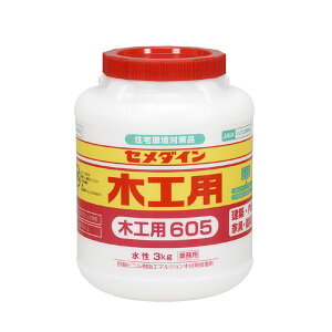 �Z���_�C�� 605 �؍H�p 3kg �Ƌ� �ڒ��� ��e�� �Ɩ��p ���� �����㓧�� �����^�� DIY �H�� �w�Z ��C ���� �܂Ƃߔ��� 4901761102605 cemedine