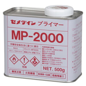 [|Cgő15{] Z_C SM-012 vC}[ MP-2000 500g DIY jH ƒpi C܁Eڒ G C yA n