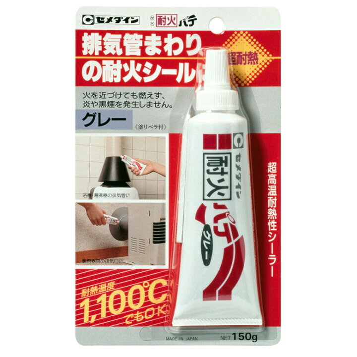 楽天市場】【耐火パテ 耐熱温度1100度】ピザ釜 煙突 排気管 マフラー 