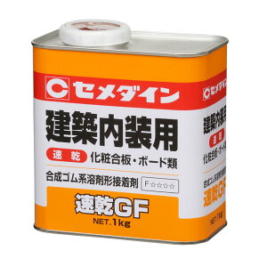 �Z���_�C�� ����GF 1kg RK-296