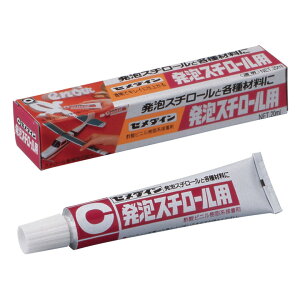 [�G���g���[��P+5�{] �Z���_�C�� CA-196 ���A�X�`���[���p 20ml DIY ���j��H �ƒ�p�i ��C�܁E�ڒ� �G�� �C�� ���y�A �n��