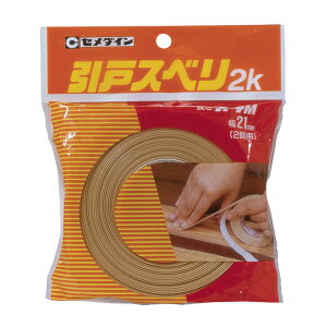 [10Gg[P10{!] y~ap[e[vzZ_C ˂ׂ2K 21mm×7.4m