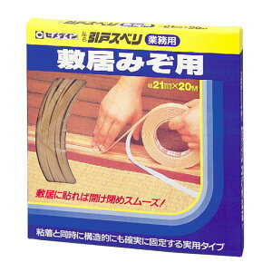 [10Gg[P10{!] y~ap[e[vzZ_C ˂ׂƖp 21mm×20m