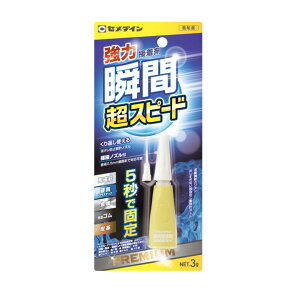 �Z���_�C�� 3000�n�C�X�s�[�hP3g