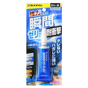 �Z���_�C�� �u�Ԑڒ��� 3000�[���[�󑬍d�� CA-281 20g