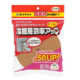 セメダイン 高断熱すきまテープ ナチュラル30x2m TP-525