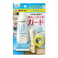 セメダイン すきまキレイ トイレ 隙間 すきま 剥がせる 防カビ 充てん剤 キッチン シンク キレイキーパー…