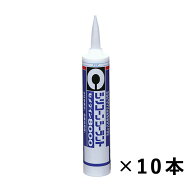 セメダイン シリコーンシーラント セメダイン8000 330ml×10本セット 業務用 シリコーン樹脂系シーリング…