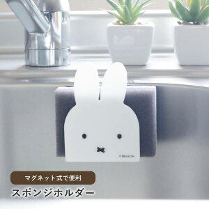 [|Cgő15{] X|WbN ~btB[ }OlbgX|Wz_[| 킢 LN^[   Vv miffy | Lb` 䏊 G | |  X|W M 