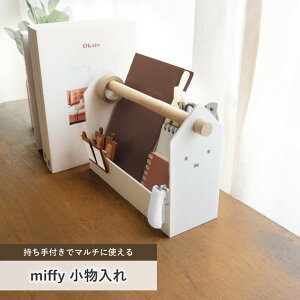 [9Gg[P10{!]  ~btB[ nEX{bNX | 킢 LN^[   miffy Vv | | |  G [ m[g y { Vs