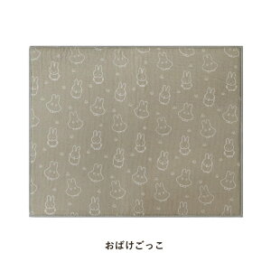 [|Cgő15{] z ؂}bg ~btB[ 40×50cm DickBruna | Ȃу~btB[ ΂ ~btB[ {X | 킢 LN^[   miffy Vv | Lb` 䏊