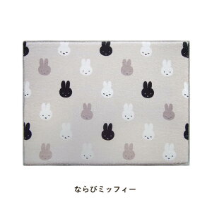 [|Cgő15{] z ؂}bg ~btB[ 30×40cm DickBruna | Ȃу~btB[ ΂ ~btB[ {X | 킢 LN^[   miffy Vv | Lb` 