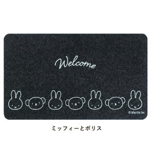 [9Gg[P10{!] փ}bg miffy 45×75cm  O p ~btB[ƃ{X ~btB[ƃ_[ | 킢 LN^[   Vv |  C }bg ~ J[ybg 