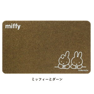 [|Cgő15{] փ}bg miffy 45×75cm  O p ~btB[ƃ{X ~btB[ƃ_[ | 킢 LN^[   Vv |  C }bg ~ J[ybg O