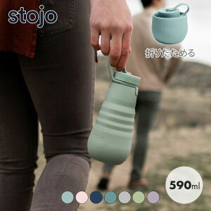 [Gg[P+5{] Ki  stojo BOTTLE 590ml XN[ H@ dqW Ή {g  킢 v[g Xg[W GR s ^