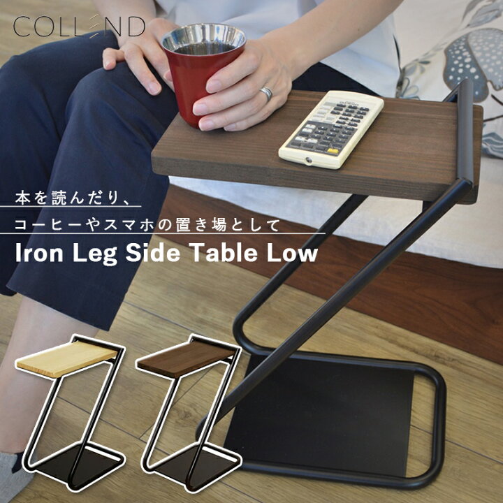 楽天市場】[4月エントリーでP10倍] アイアンレッグ ナイトテーブル  