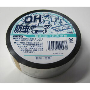 [9Gg[P10{!] hObY ˃e[v 30mm×200m OH he[vF30mm×200M h  悯 Q Q쏜 悯e[v ˃e[v ΍  쏜 ȒPݒu  x_ _ 