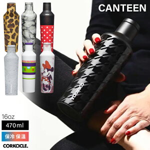 CORKCICLE �J���e�B�[�� 16oz �^���u���[ ���� ������\ �ۗ� �ۉ� �H���Ή� �M�t�g �v���[���g �������� ������� ���킢�� �����⋋ �E�� �I�t�B�X ���� �R�[�N�V�N�� Corkcicle CANTEEN ���� 