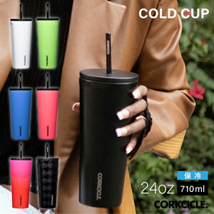 CORKCICLE �R�[���h�J�b�v 24oz �X�g���[�t�� �^���u���[ �{�g�� �R�b�v �}�O �}�O�J�b�v �ۗ� �H���Ή� �M�t�g �v���[���g �������� ������� ���킢�� �����⋋ �E�� �I�t�B�X ���� �R�[�N�V