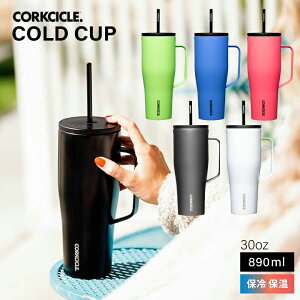 CORKCICLE �R�[���h�J�b�v 30oz �^���u���[ �X�g���[�t�� ���� �{�g�� �ۗ� �ۉ� �H���Ή� �M�t�g �v���[���g �������� ������� ���킢�� �����⋋ �E�� �I�t�B�X ���� �R�[�N�V�N�� Corkcicle COL
