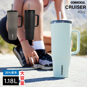 CORKCICLE �N���[�U�[ 40oz �X�g���[�t�� �^���u���[ ���� �{�g�� �ۗ� �ۉ� �H���Ή� �M�t�g �v���[���g �������� ������� ���킢�� �����⋋ �E�� �I�t�B�X ���� �R�[�N�V�N�� Corkcicle CRUISER 