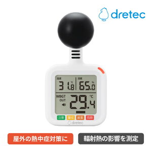 �h���e�b�N O-712WT �������M���ǎw���v �z���C�g �h���e�b�N ������ �M���� �w���v WBGT JIS�K�� ���x ���x �O�r��t��