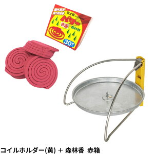 [|Cgő15{]  z_[ Zbg DULTON XL[gRCz_[ AEghA Lv h  ΍ 悯 悯  Xэ ʏ Ԕ Δ b悯  X^C