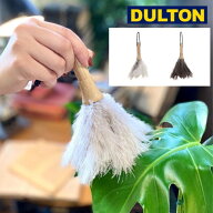 DULTON ダルトン はたき フェザー ダスター ほこり取り 掃除 埃 植物 ホワイト
