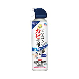 [エントリーでP+5倍] らくハピ エアコンカビ洗浄 プレミアウインド エアコン 洗浄スプレー カビ洗浄特化 エアコン 洗浄スプレー カビ洗浄特化
