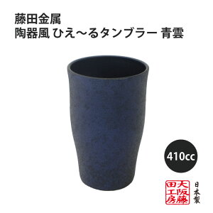 [10Gg[P10{!] c 핗 Ђ` ^u[ 410cc _ { Y g₷ Mtg v[g ₦ r[ |  ۉ ۗ {g ^ AEghApi h