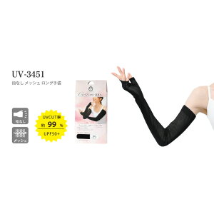 [|Cgő15{] I^tN UV-3451 wȂ bV O BK