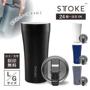 [��������̕��͂�����] ��΂ɘR��Ȃ��^���u���[ STTOKE �Z���~�b�N �X�e�����X �ۉ� �ۗ� [L�T�C�Y G�T�C�Y�b24�� 30�� 36�� 42�� 48��] ������T�[�r�X�� �󒍐��Y�i �L�O�i �����i �@�l �X��