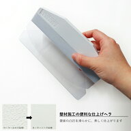 フジワラ化学 スムーディ シアゲヘラ DIY 壁塗装