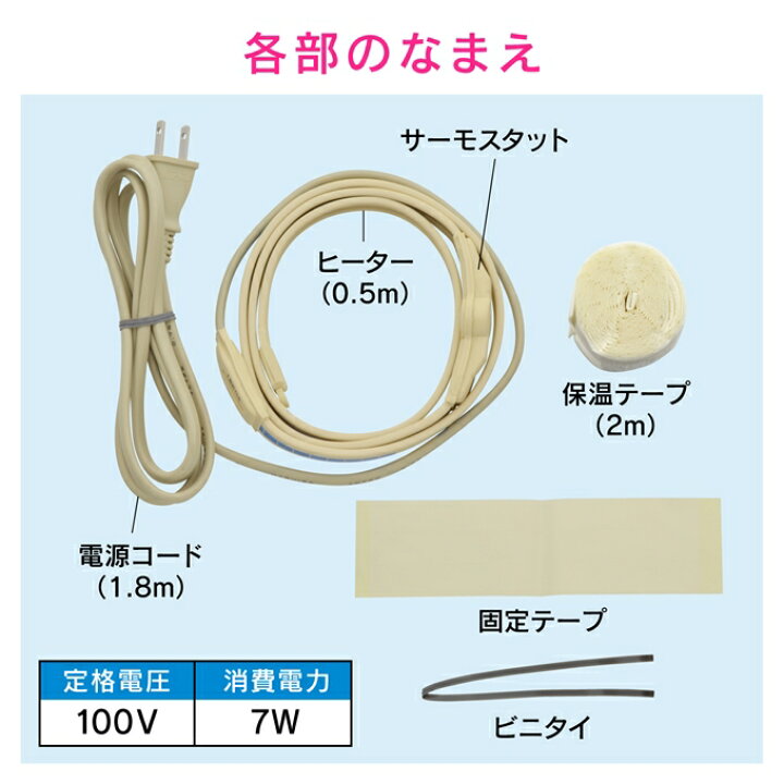 激安商品 ガオナ これカモ 凍結防止ヒーター 6m サーモスタットつき 水道管の凍結防止 金属管用 GA-KE014 marrakechdesertexpeditions.ma 激安商品 ガオナ これカモ 凍結防止ヒーター 6m サーモスタットつき 水道管の凍結防止 金属管用 GA-KE014 marrakechdesertexpeditions.ma