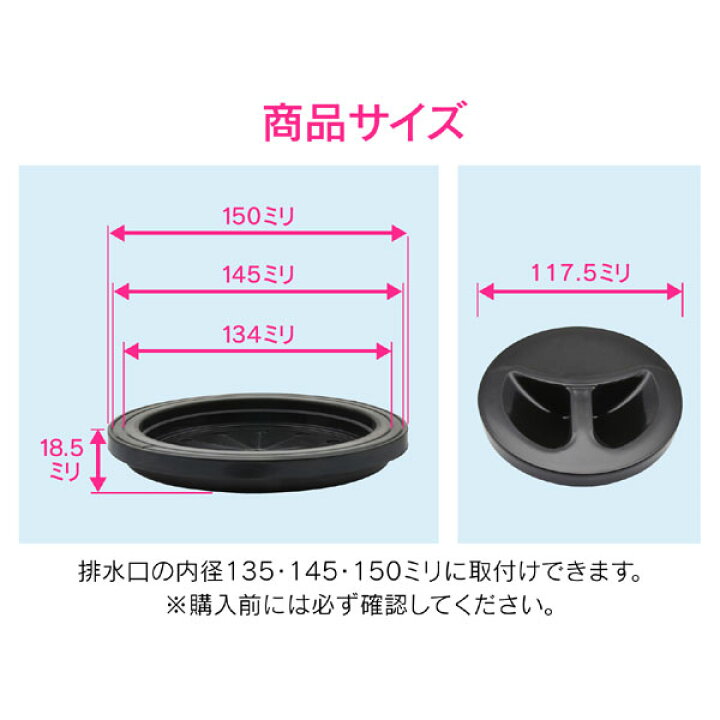 GAONA/ガオナこれエエやんGA-PB051 シンク用排水口のフタと止水フタ 3個セット 適合サイズ135・145・150mm (手で切れる・水を溜める・防臭・便利) JAN:4972353805068 KAKUDAI/カクダイ : ものうりばPlantz GAONA/ガオナこれエエやんGA-PB051 シンク用排水口のフタと止水フタ 3個セット 適合サイズ135・145・150mm (手で切れる・水を溜める・防臭・便利) JAN:4972353805068 KAKUDAI/カクダイ : ものうりばPlantz